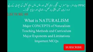 NATURALISM: PHILOSOPHY OF EDUCATION: NATURALISM IN URDU