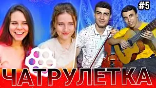 Иранцы в шоке от Таджики (Чатрулетка #5) #iran