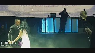 כניסה לחופה / סלואו חתונה | Your Song | לירן חסון