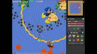 Arena Record Wave 54