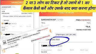 2 me se 1 ticket cancel kaise kare