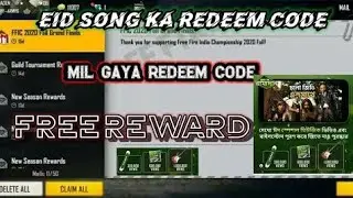 EID MUSIC VIDEO REEDEM CODE🤩/HOW TO CLAIM EID SPECIAL MUSIC VIDEO FREE REWARD / FREE BAT SKIN CODE