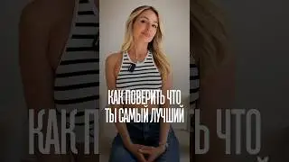 Как управлять женщиной ищи на procrastinate.ru 