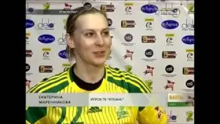 "Кубань" - "Лада". Сюжет