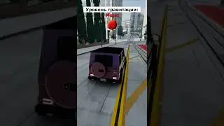 Уровень гравитации ч.2 | Бименджи Драйв | #бимка #бименджидрайв #beamng  #beamngdrive  #shorts