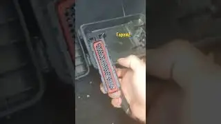 Try to find the automatic transmission error.