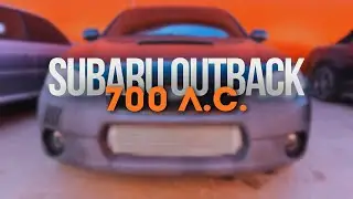 ПРОЕКТ ДАЧНИК ИЛИ «ТЕПЕРЬ НОРМАЛЬНАЯ SUBARU»