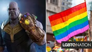 Avengers: Infinity Rainbow. 🌈