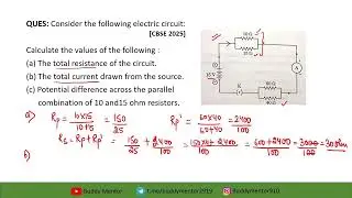 Class 10 CBSE Science Paper Solution || By Prerna Didi