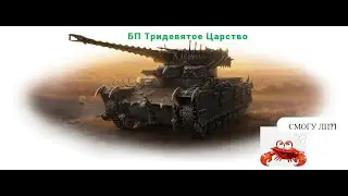 Едем за Карачуном