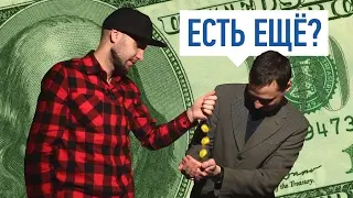 НАЛОГИ - ЭТО РЭКЕТ В ЗАКОНЕ?