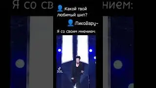 Я иду по чертовски тонкому льду...|