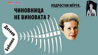 НЕПРИКАСАЕМЫЕ. Часть 2. ИВАНОВА Л.А.