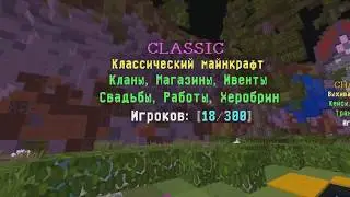 Обзор сервера Olympus Classic