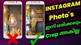 How to avoid instagram crop in malayalam