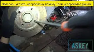 ✅ ✌🎥🛠👍 Оpel Combo Замена задних колодок 