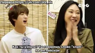 [RUS SUB] [РУС САБ] Jin of BTS in Lee Youngji's show 