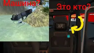 все пасхалки в car Simulator 2