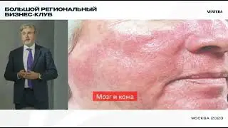 Данилов Алексей  Горе без Ума  Кретинизм при дефиците йода