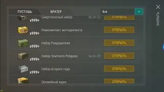 LAST DAY ON EARTH SURVIVAL 1.18.17 взлом на лютые кейсы и предметы!!!!! ТОП СКРИПТ !!