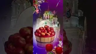 19 августа С  Яблочным Спасом и Преображением Господним 🙏