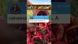 Как так?… #анекдоты #шортс