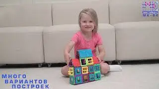 Магнитный конструктор Дворец, Магникон, артикул МК-84