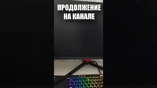 ЧТО В МОНИТОРЕ? 