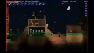 Terraria #1(НАЧАЛО!)