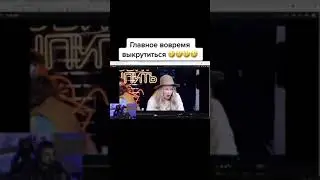 Покушала ахахаха
