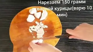 Быстро шаурма дома.  Сын очень любит. 