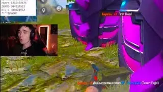 Сыграл со стримером? он в шоке с моей игры?😱