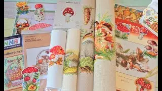 Грибная вышивка. Готовые работы, наборы, авторские схемы. 🍄🍄🍄