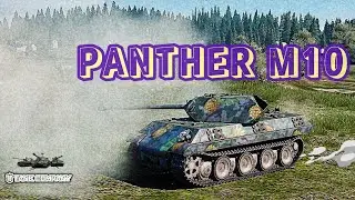 Пантера М10 / Panther M10 в рулетке Tank Company