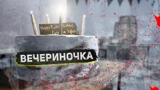 ВЕЧЕРИНКА У ЛУКАСА ➤ Resident Evil 7 Biohazard прохождение #9