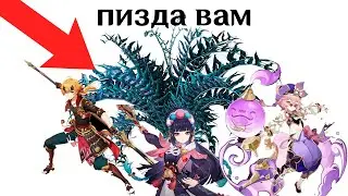 иду на боссов персами 20 лвл...