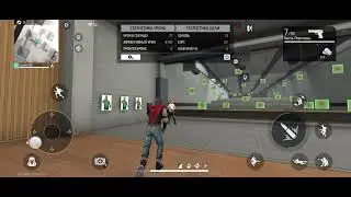 Туториал как довать в голову