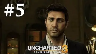 Прохождение Uncharted 3: Иллюзии Дрейка — Глава 5: Лондонская подземка