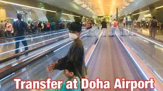 দোহা এয়ারপোর্টে অসাধারণ হাঁটার লিফ্ট ! Beautiful Transfer at Doha Airport ! Fardina Youtuber