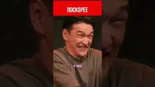 Как можно поскорее😃 