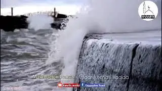 2024 Қадр Кечаси | 📹 Бугун Ғафлатда қолманг | Махмуджон Домла |