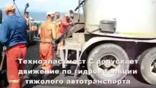Укладка асфальта на гидроизоляцию. Ульяновский мост.