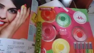 мой заказ от компании Орифлэйм. Велнес продукция и многое другое.