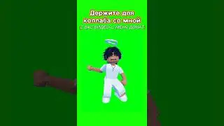 !НО ДОНАЧУ СТРОГО ПОДПИСЧИКАМ ❤️! 