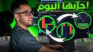 Trading | Trading for Beginners | Pocket Option: Two Indicators That Will Change Your Trading on the