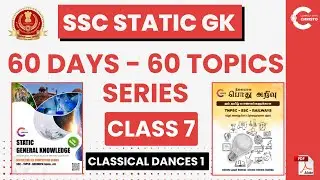STATIC GK FREE CLASS - DAY 7 - Classical Dances 1 | 60 Days - 60 Topics | Free PDF | தமிழில்