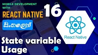 React Native Mobile app development | Sinhala - සිංහලෙන් | #16 When to use State variables