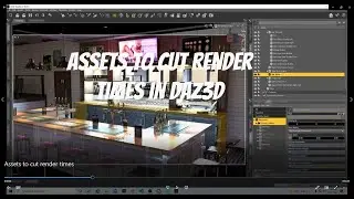 Assets to cut  render times down in Daz3d