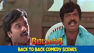 Mettukudi Movie Back To Back Comedy Scenes | Karthik | Nagma | Goundamani | Gemini Ganesan