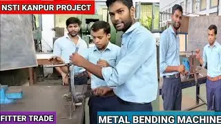 iti fitter trade project ।। nsti kanpur projects works।। Metal Bending Machine #itiprojects